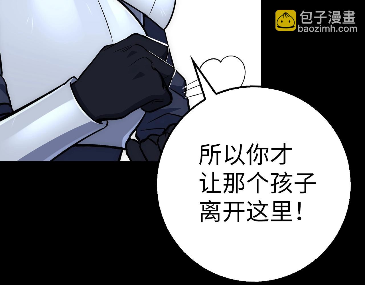 第28话 天路之船50