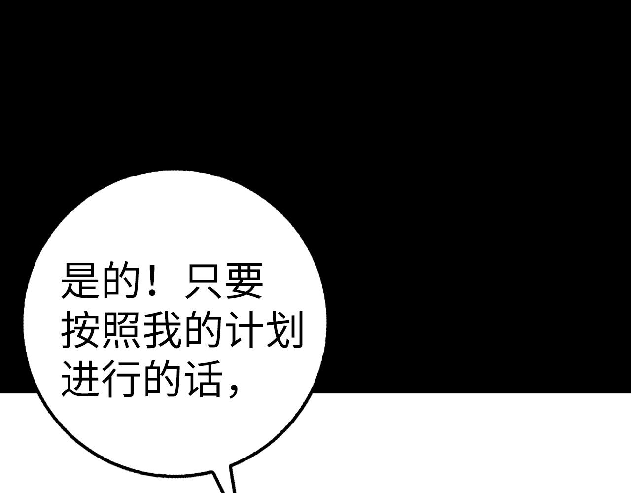 第28话 天路之船52
