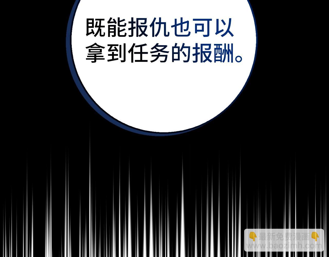第28话 天路之船55