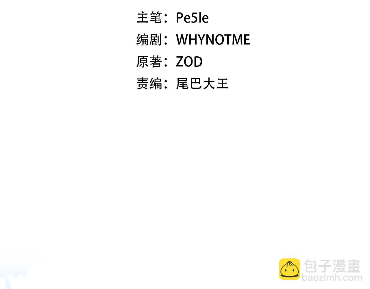 第28话 天路之船58