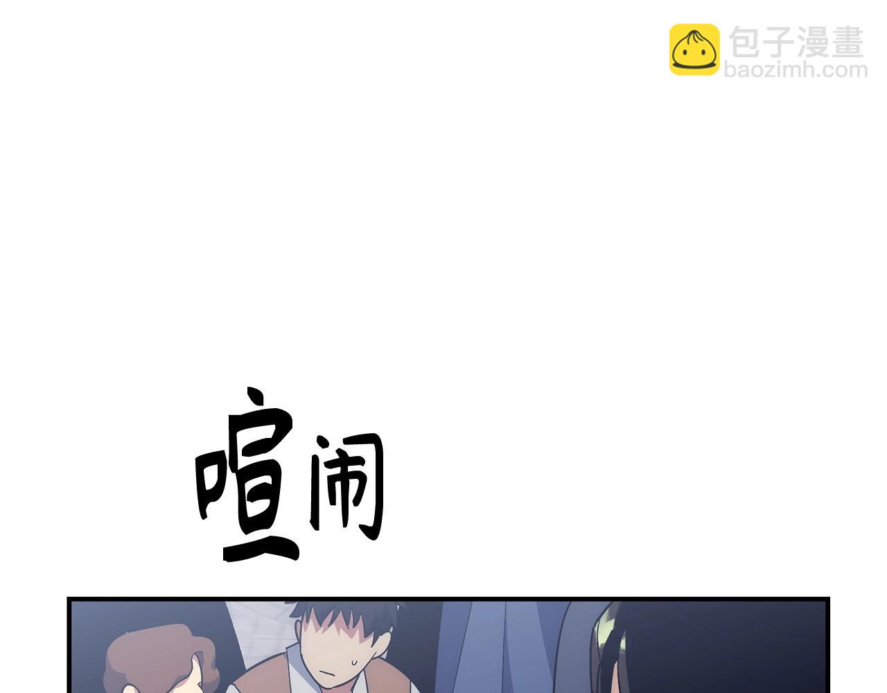 第28话 天路之船66