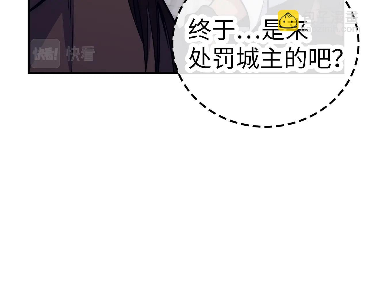 第28话 天路之船68