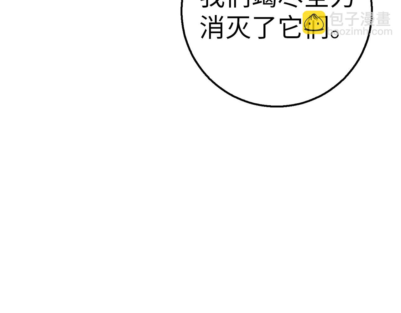 第28话 天路之船7