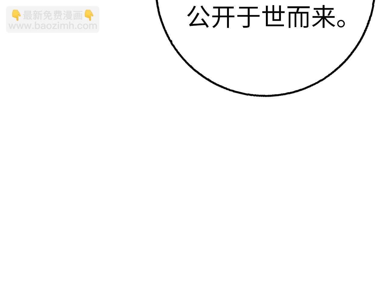 第28话 天路之船72