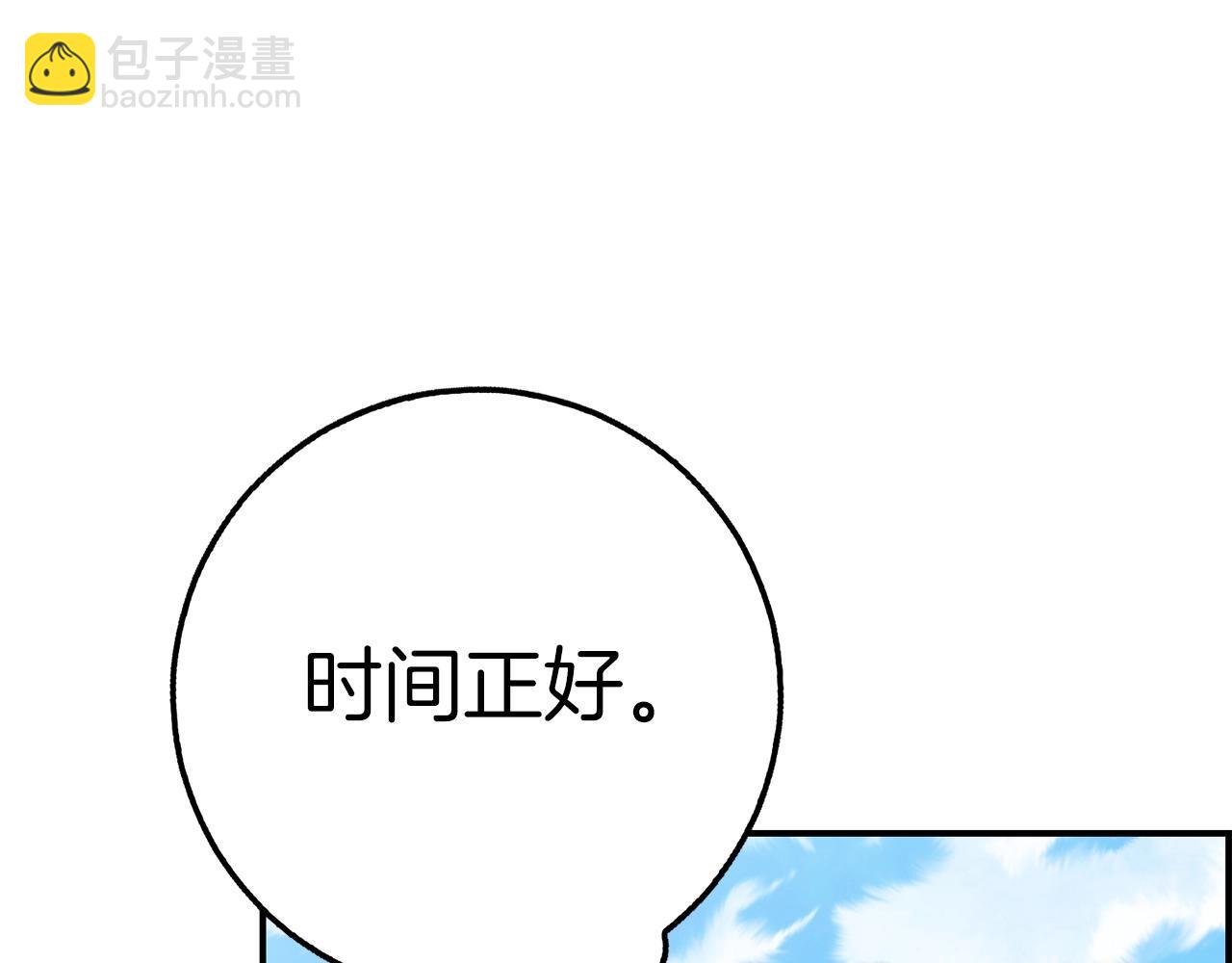 第28话 天路之船73