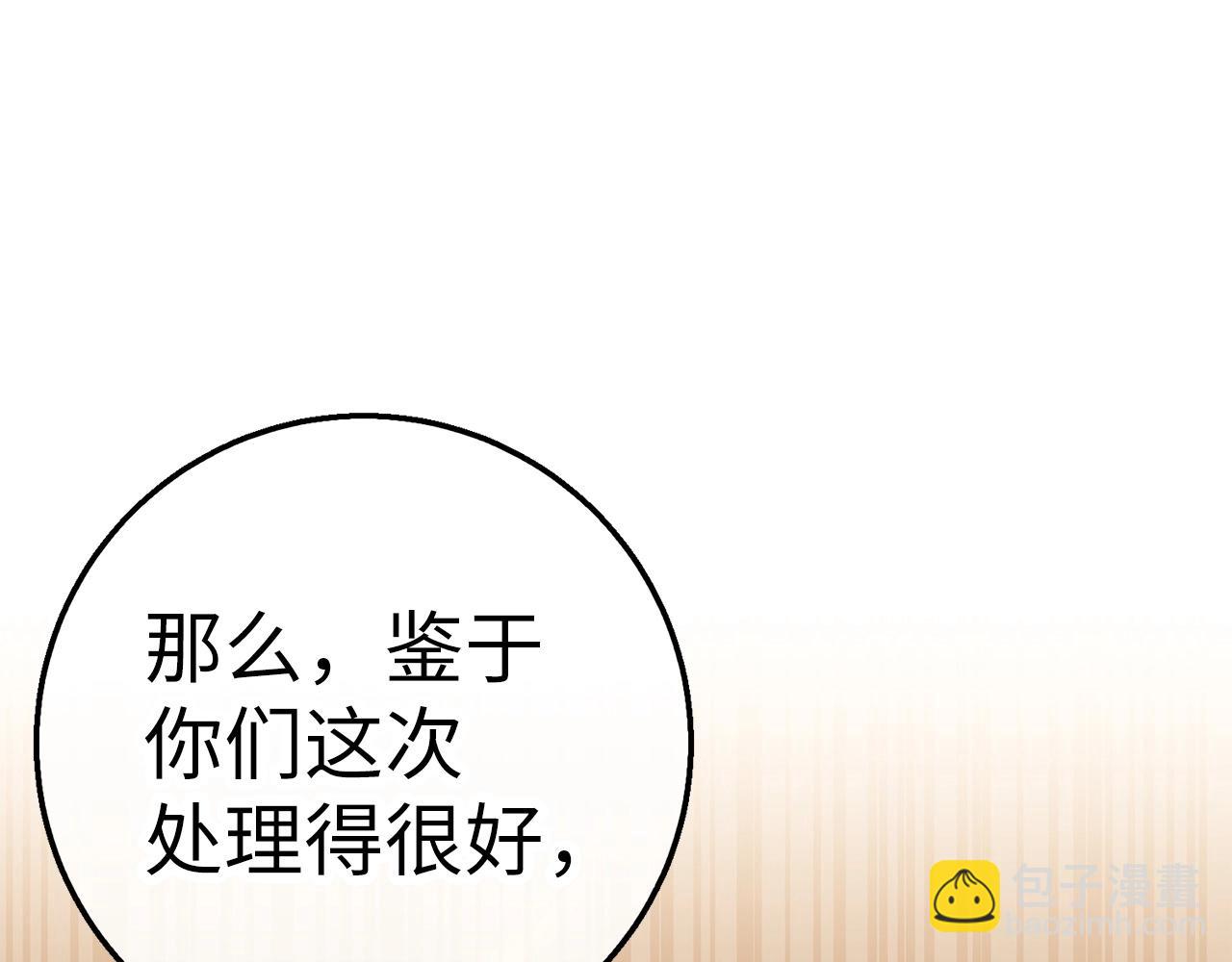 第28话 天路之船8