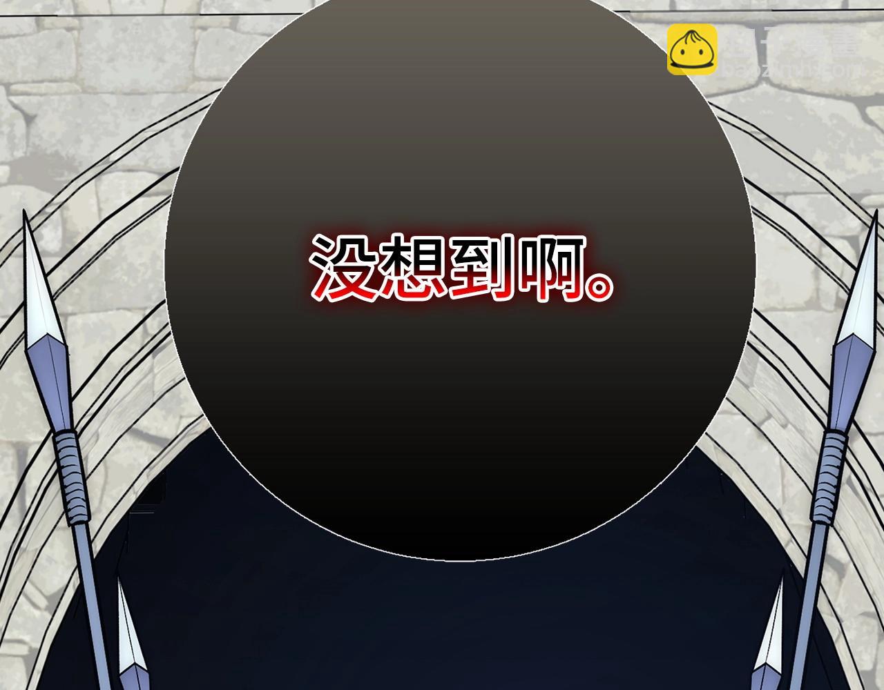 第28话 天路之船86