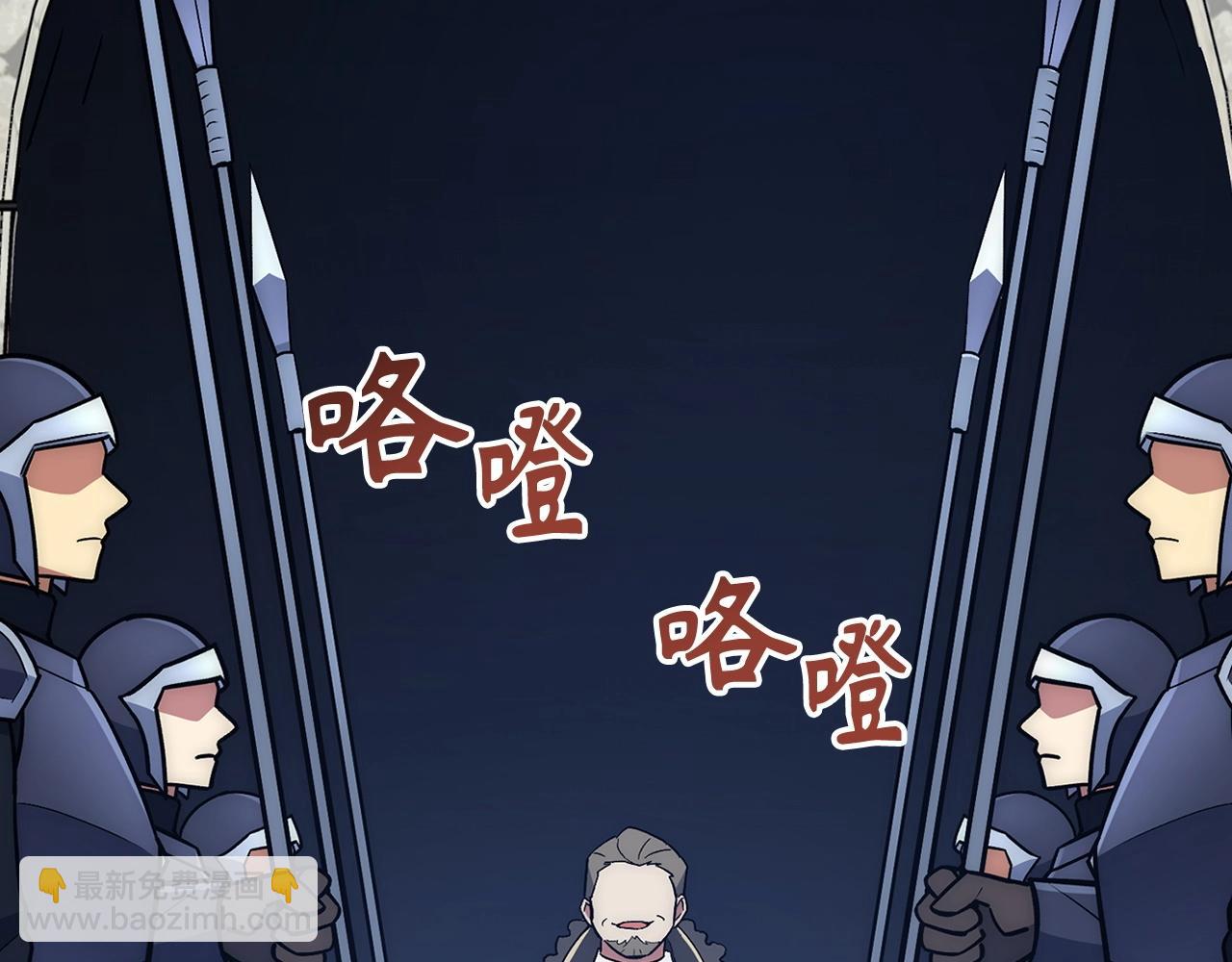第28话 天路之船87