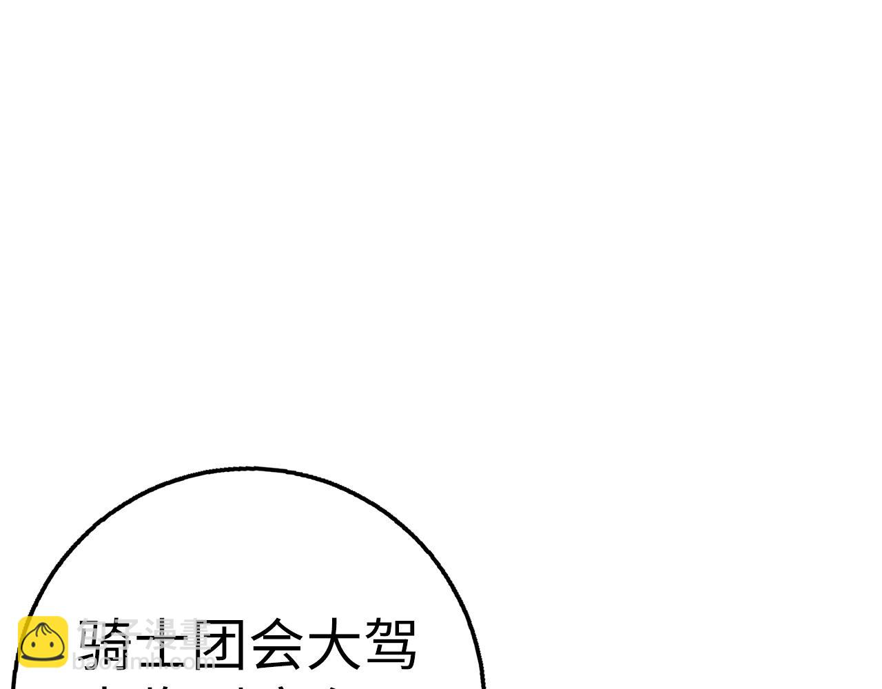 第28话 天路之船89
