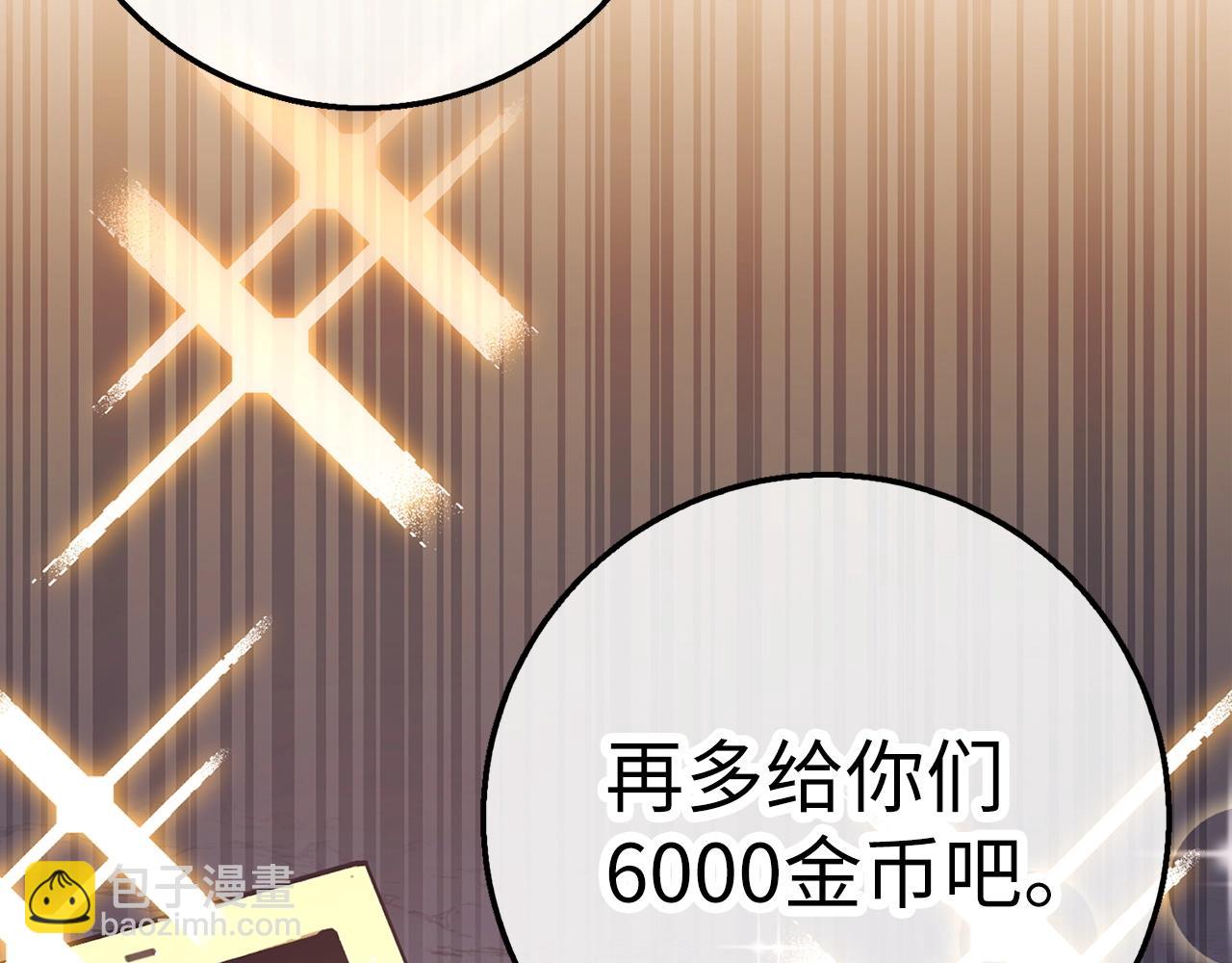 第28话 天路之船9