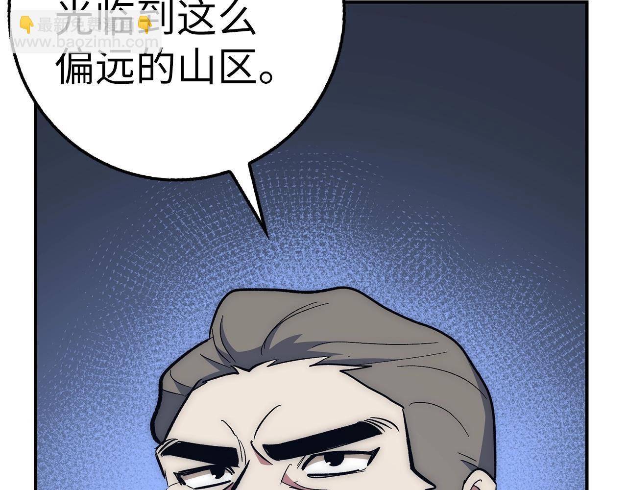第28话 天路之船90