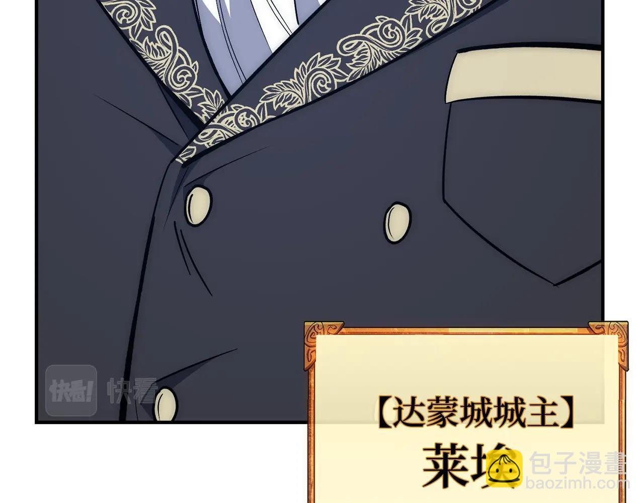 第28话 天路之船92