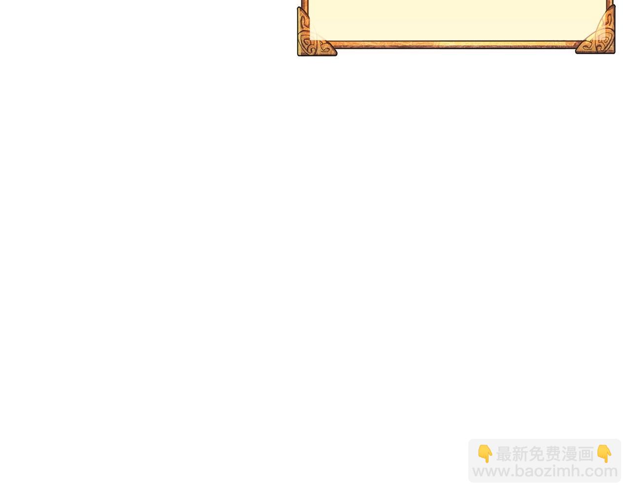 第28话 天路之船93