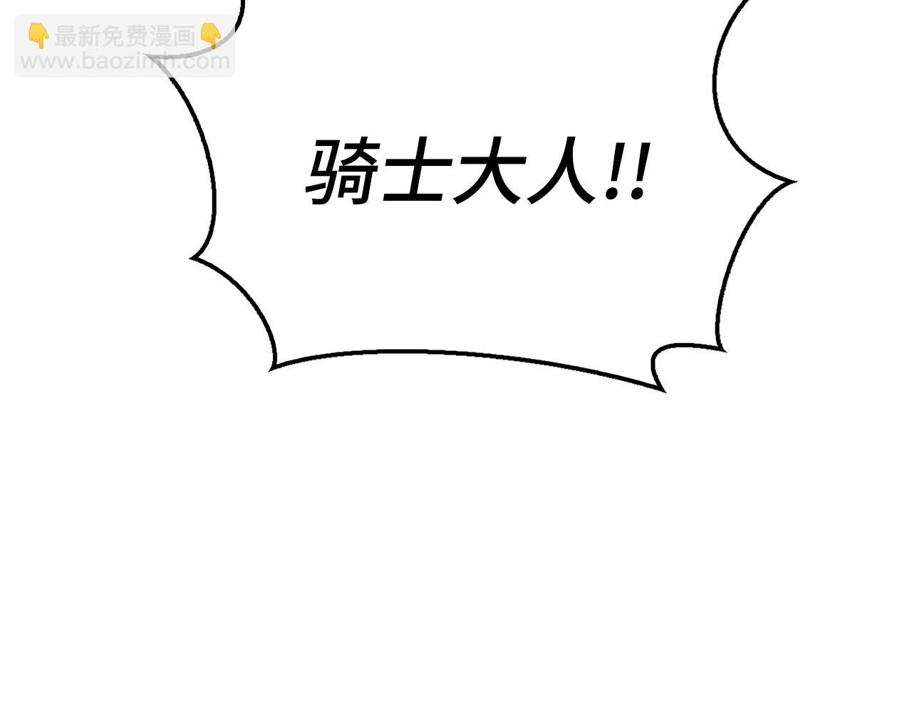 第28话 天路之船96
