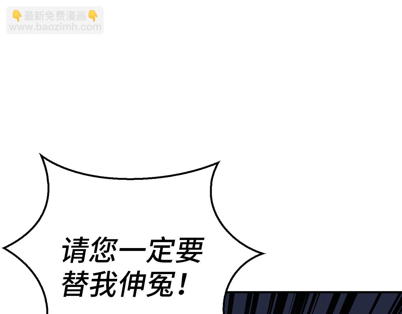 第28话 天路之船97