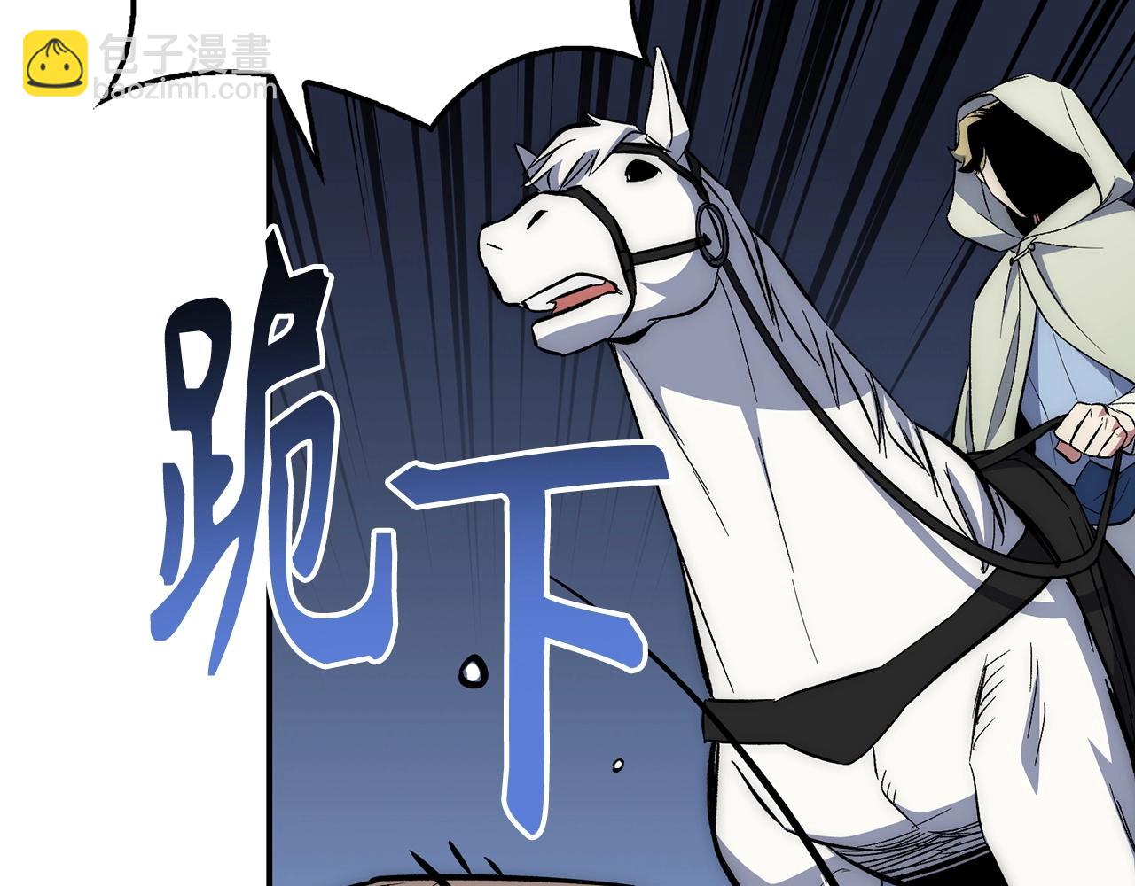 第28话 天路之船98