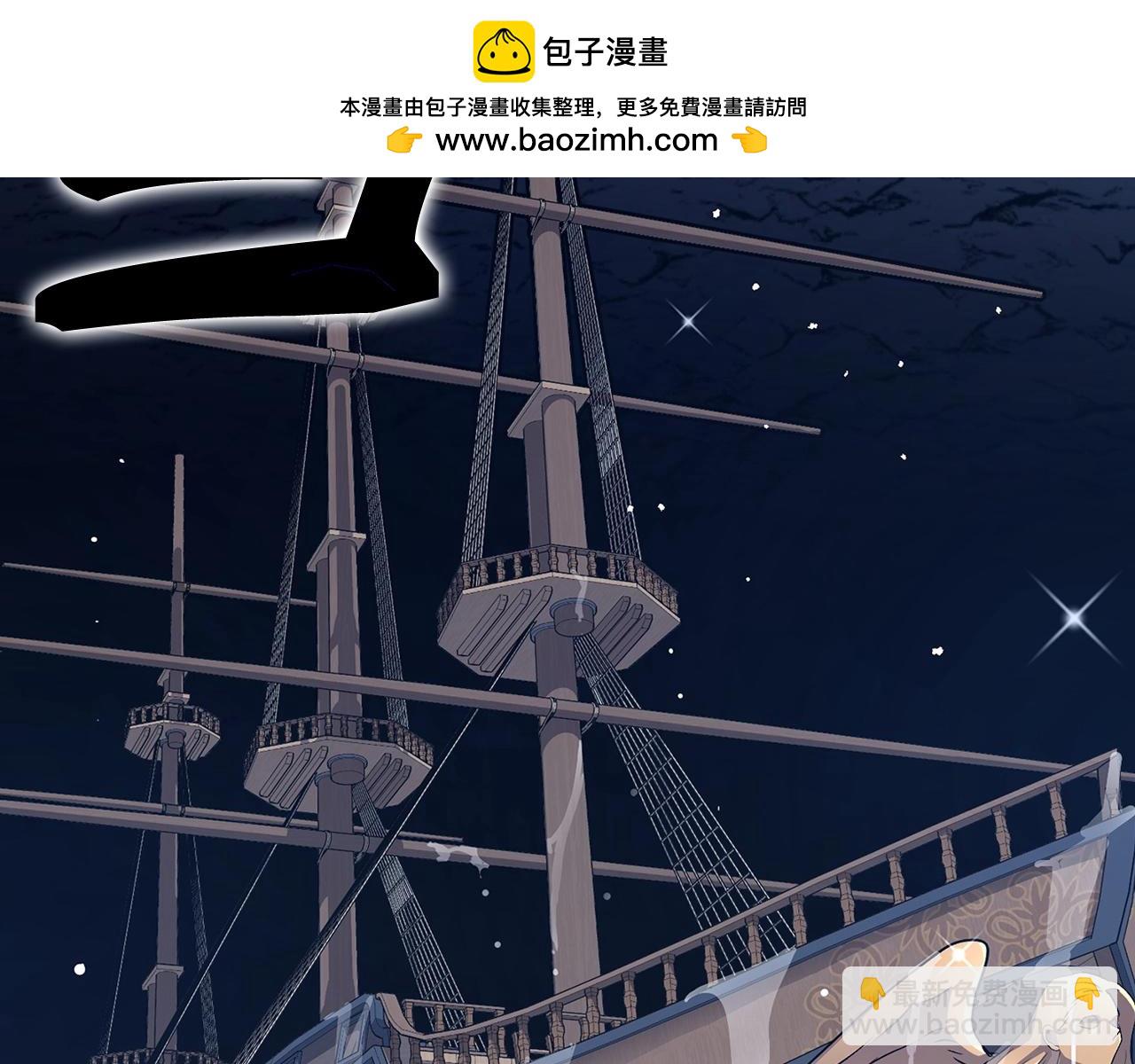 第29话 发起战争1