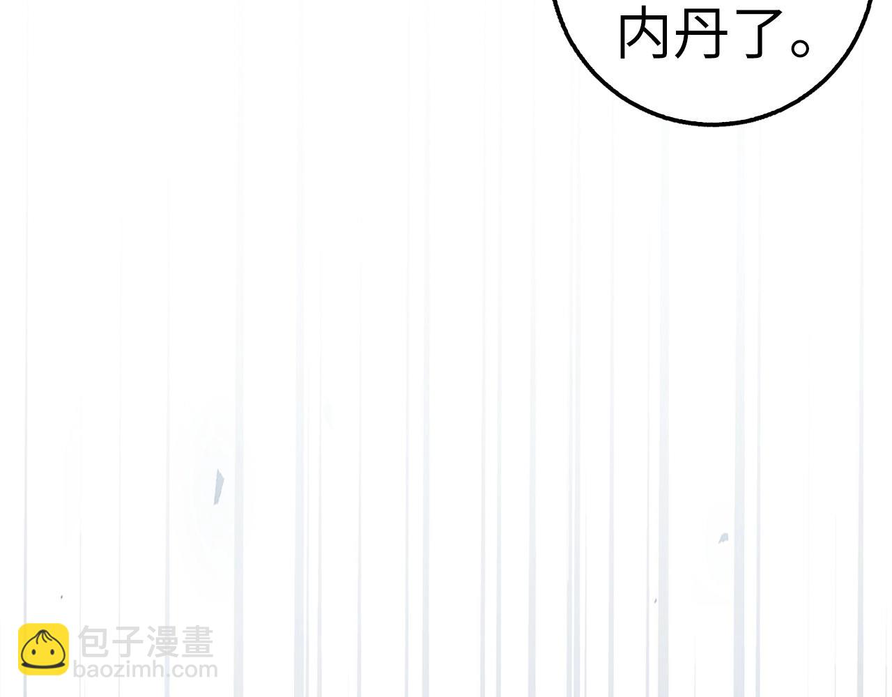 第29话 发起战争10