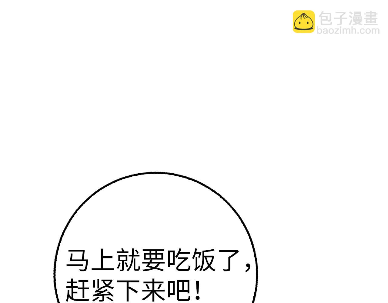 第29话 发起战争101