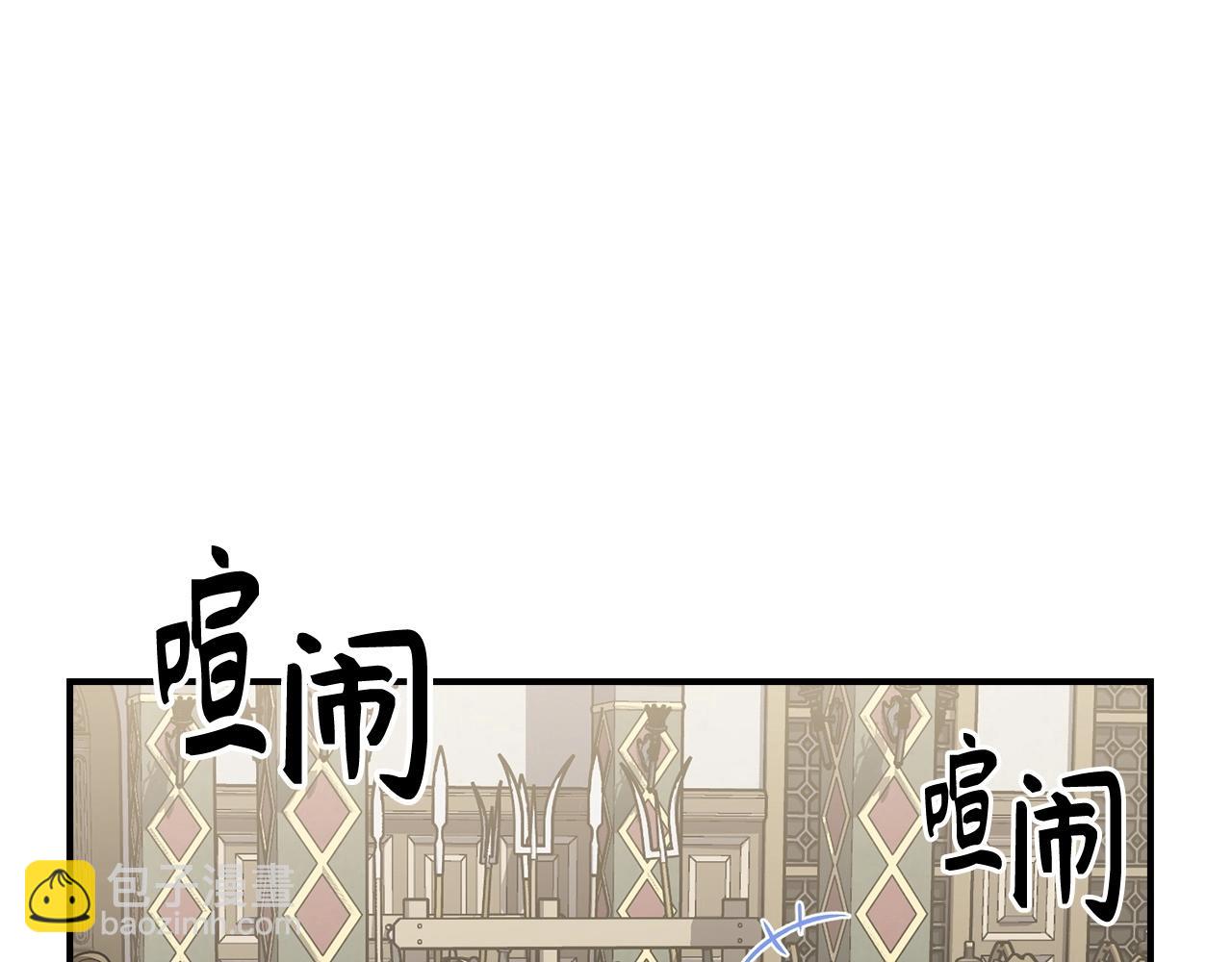 第29话 发起战争109