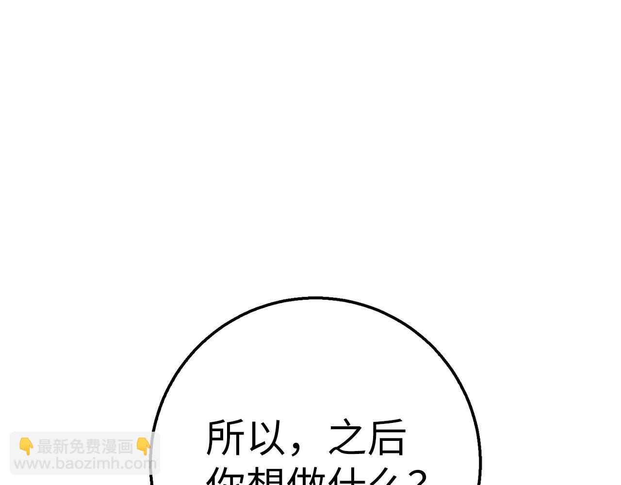 第29话 发起战争111