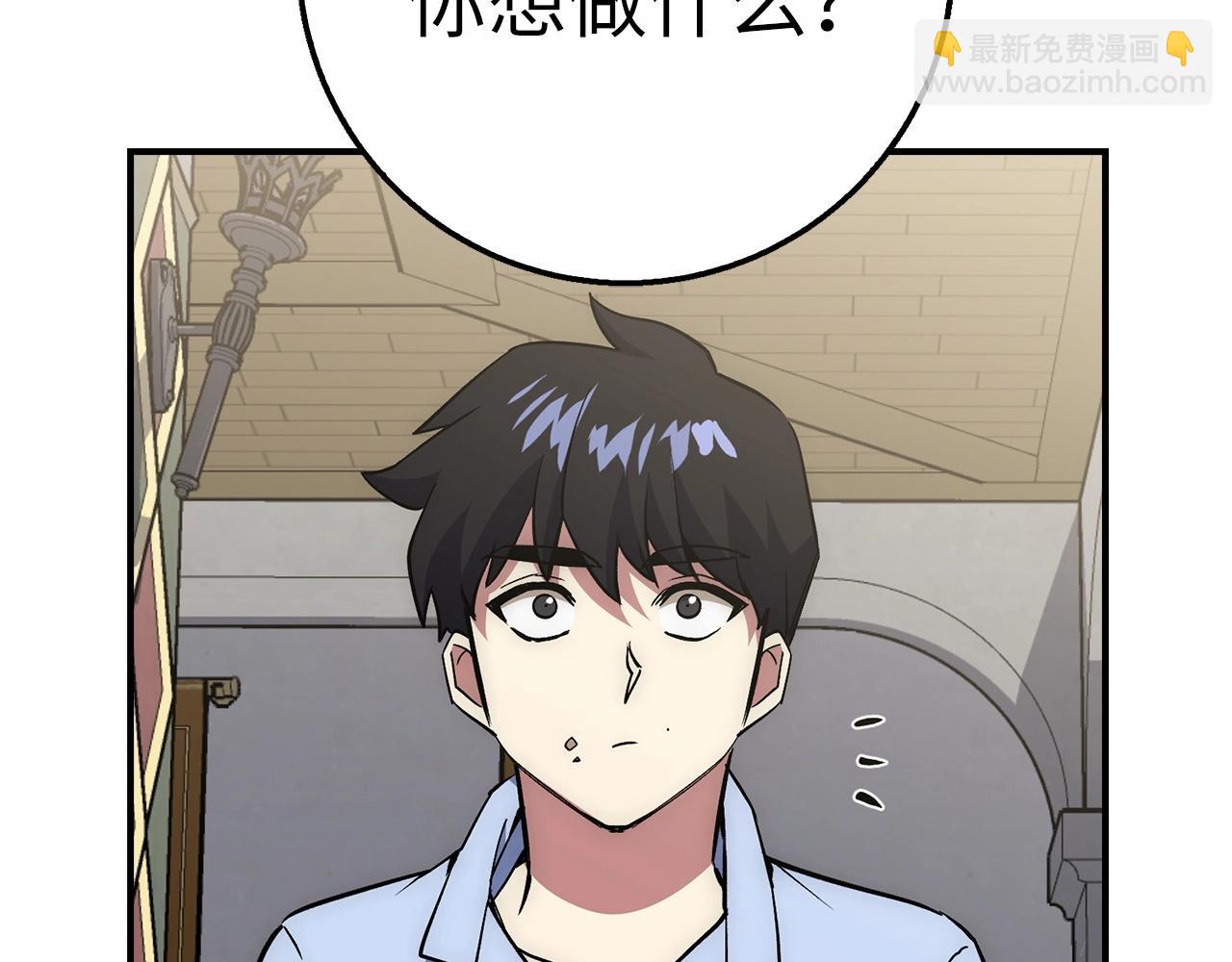 第29话 发起战争112