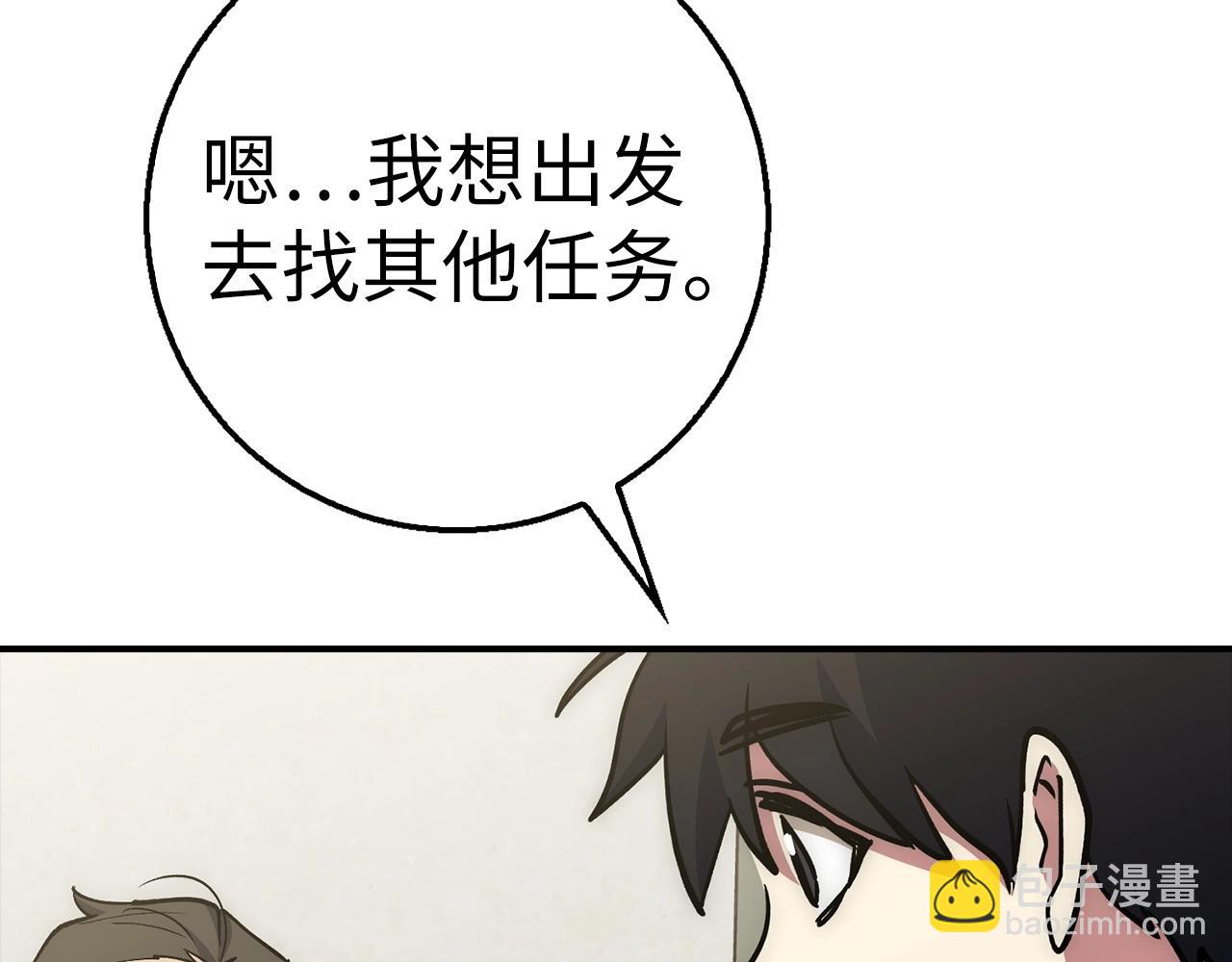 第29话 发起战争115
