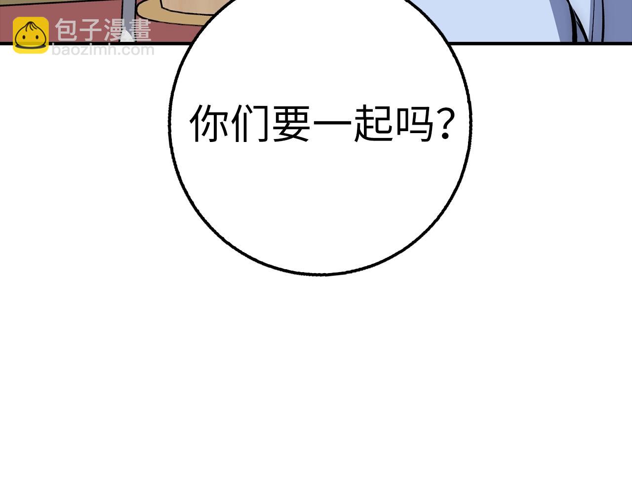 第29话 发起战争117