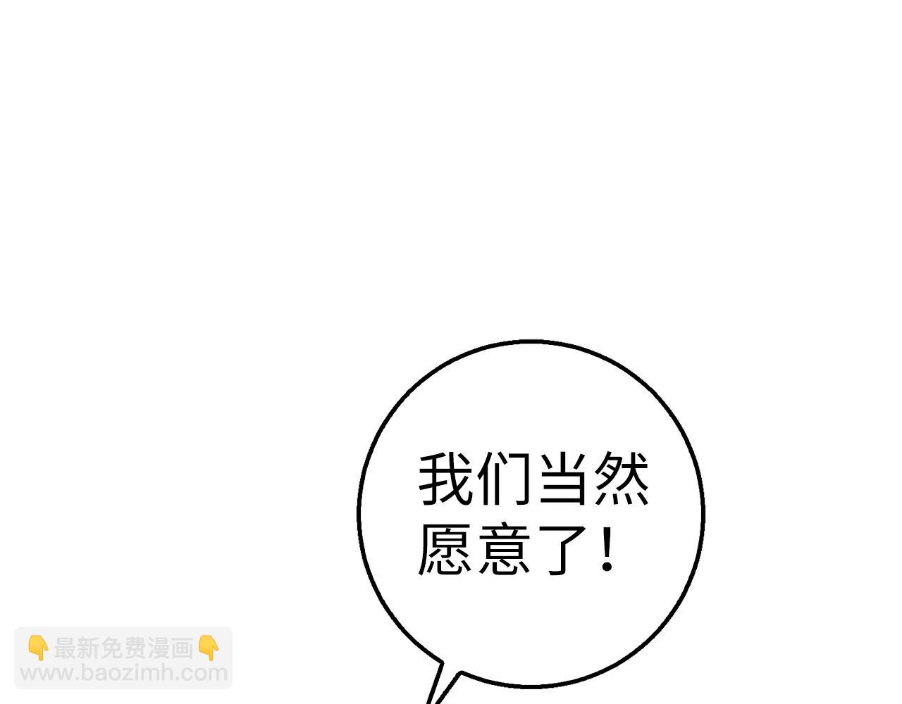 第29话 发起战争118