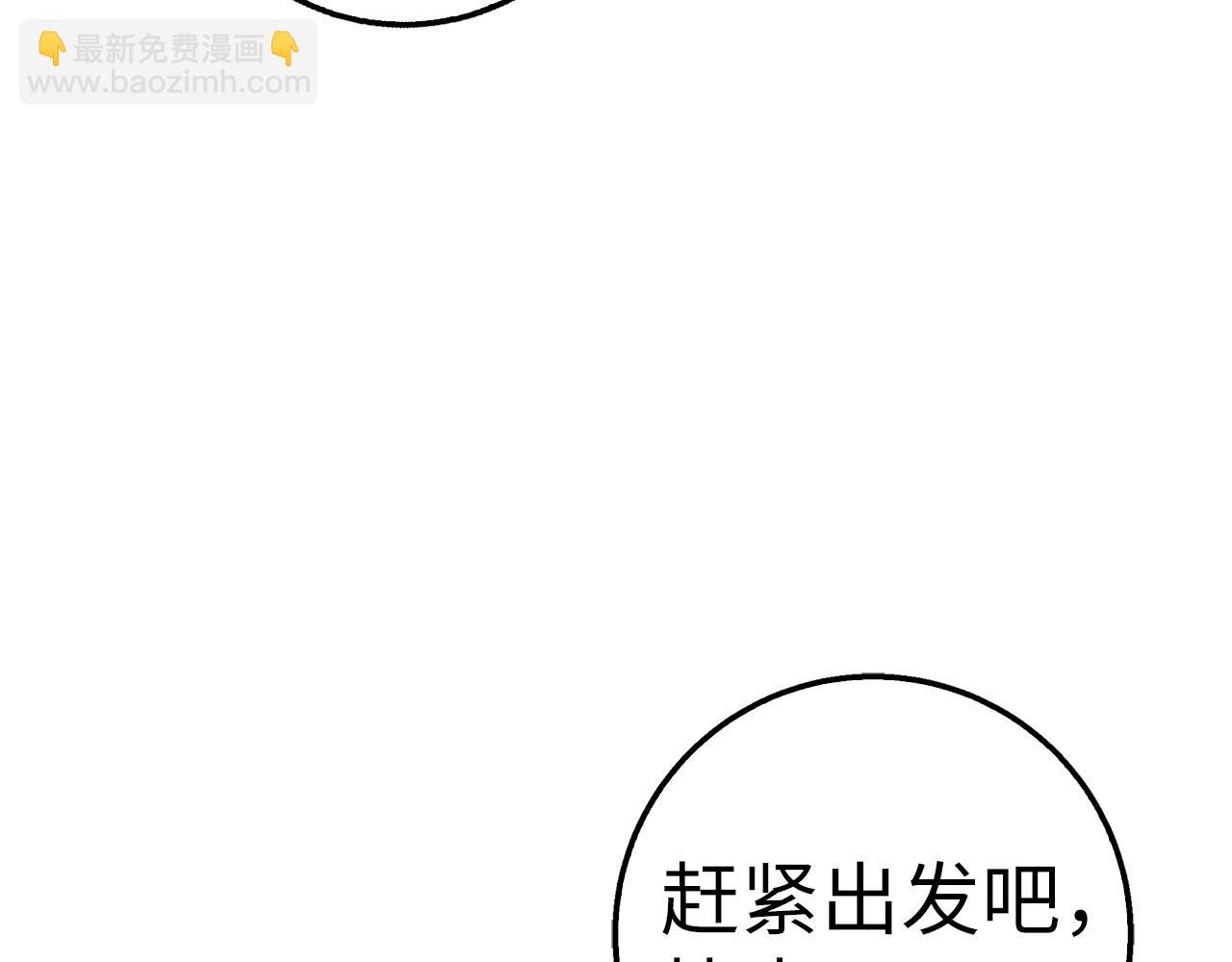 第29话 发起战争124