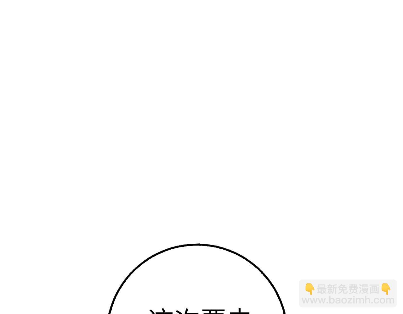 第29话 发起战争128