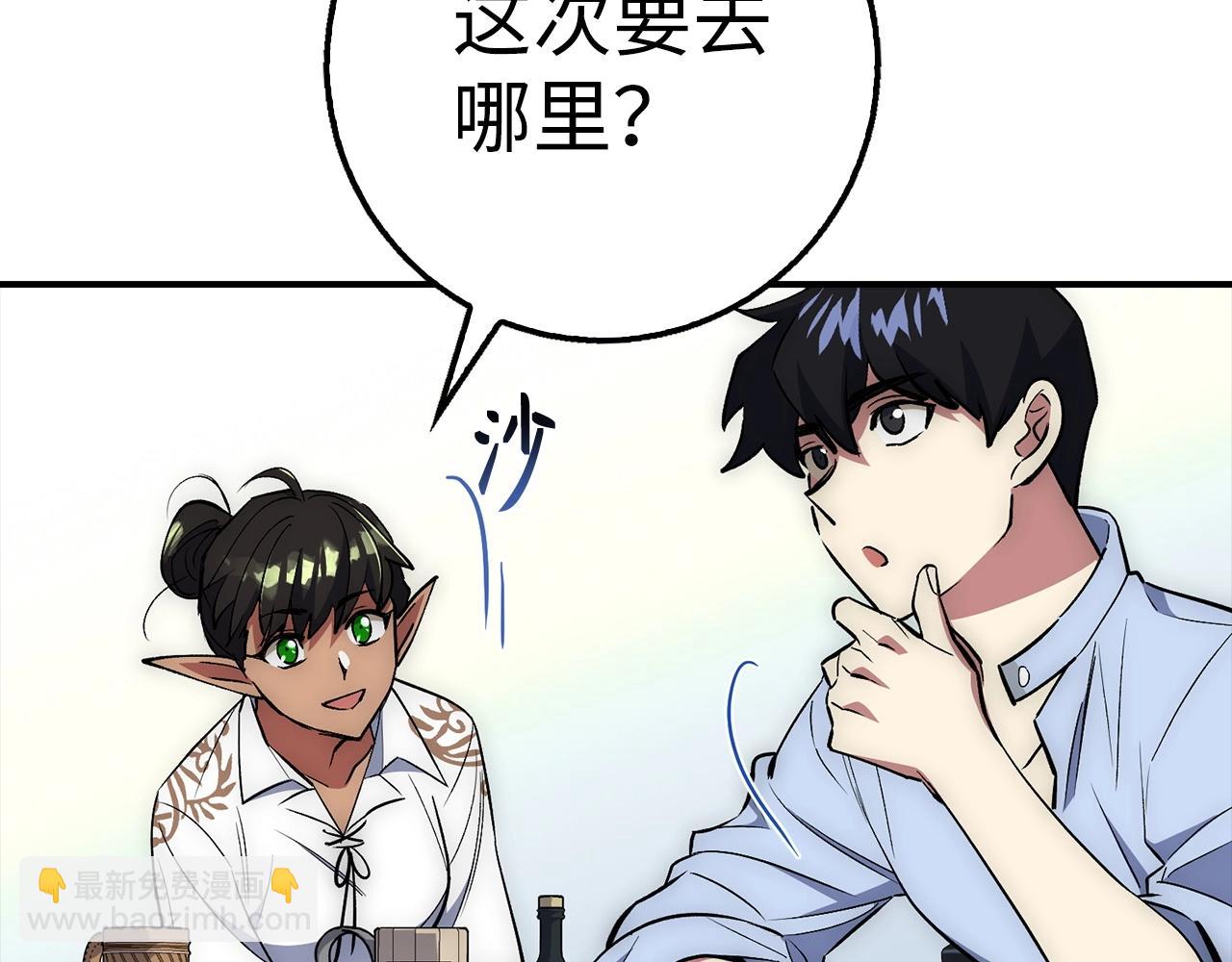 第29话 发起战争129