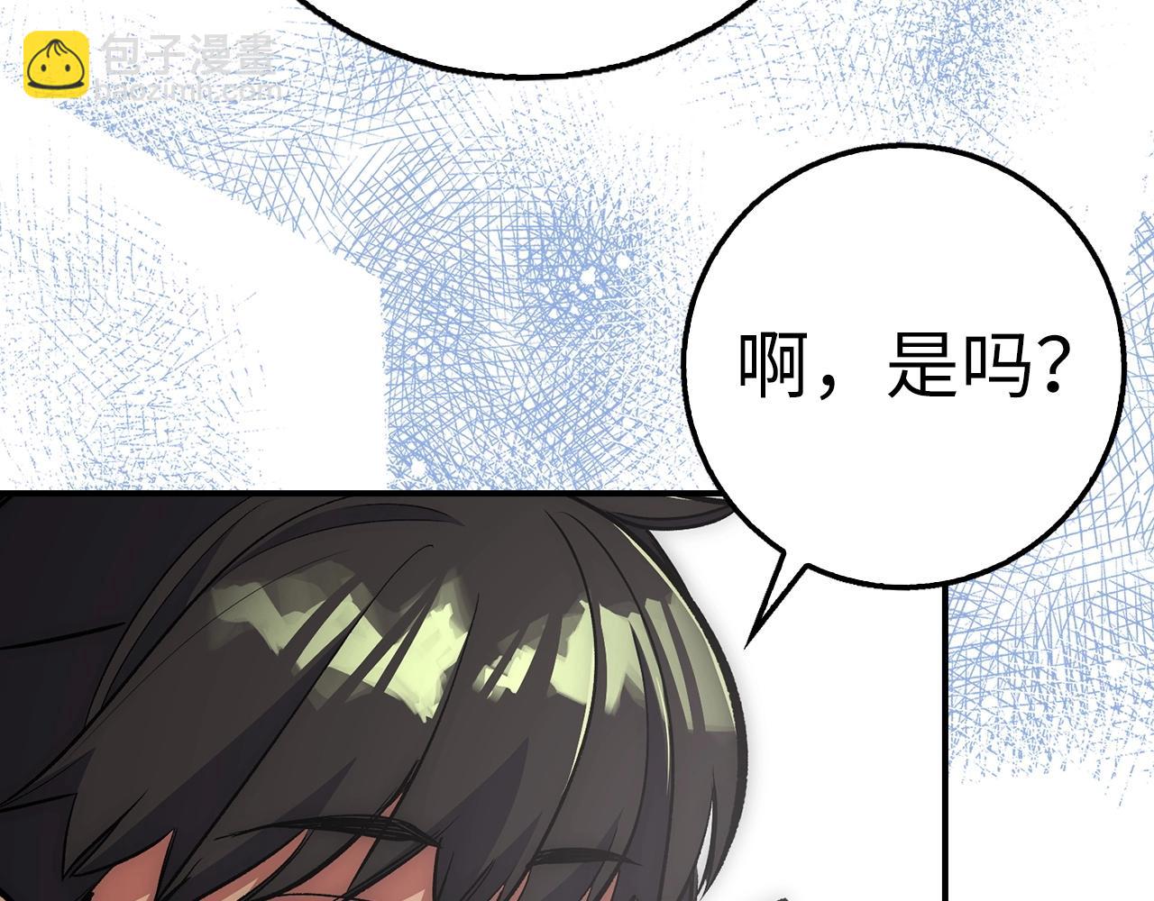 第29话 发起战争131