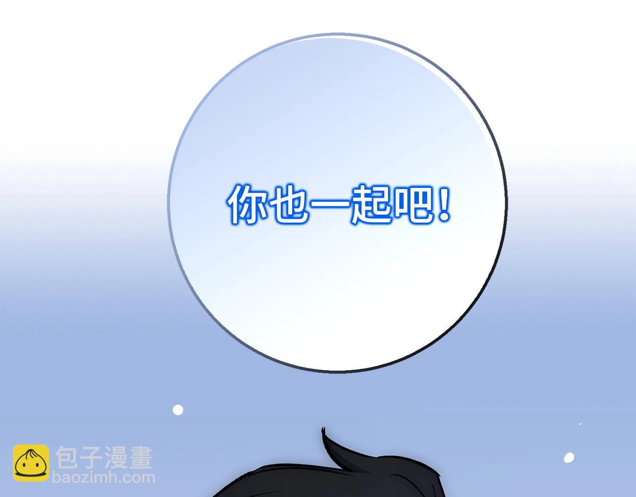 第29话 发起战争134