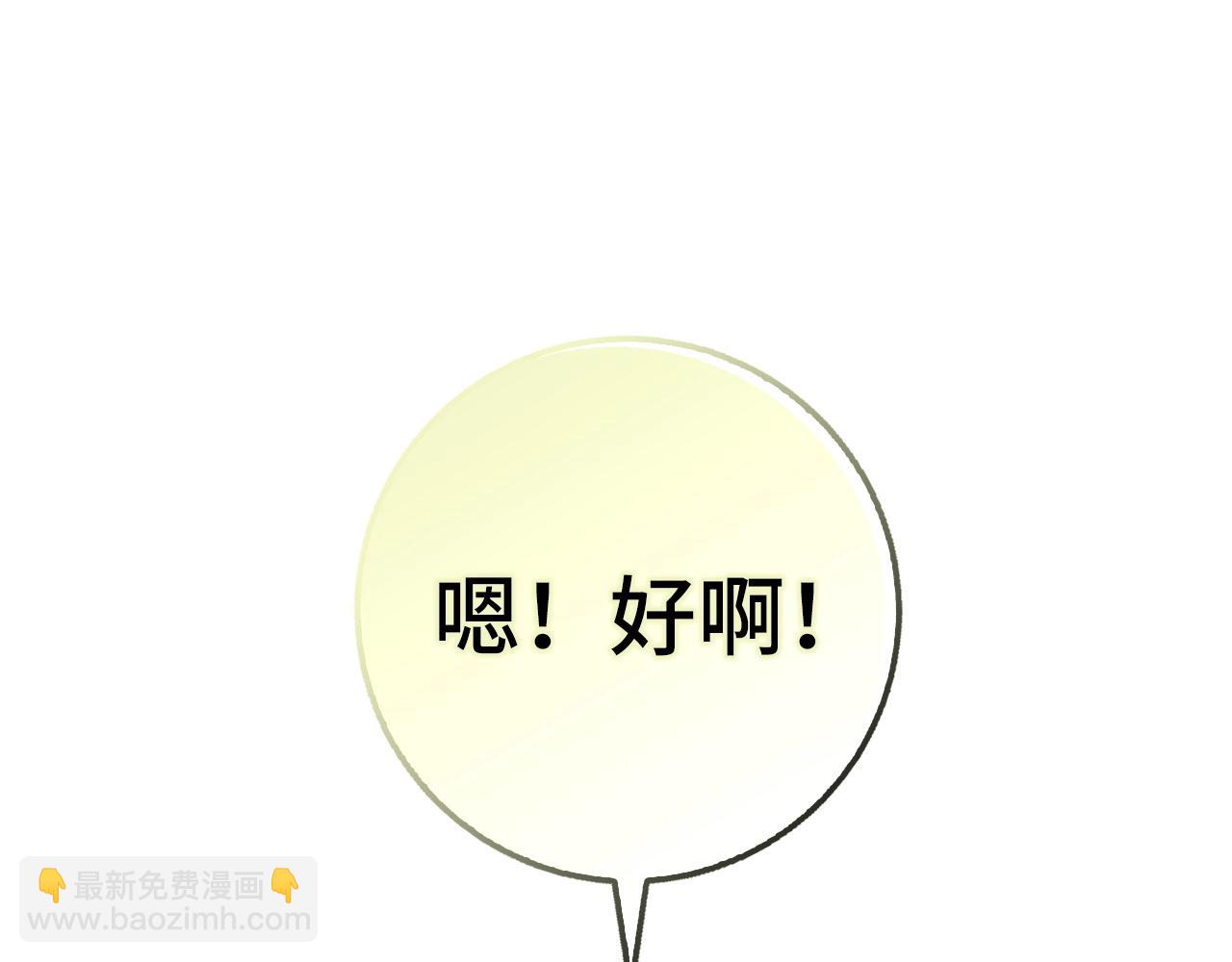 第29话 发起战争141