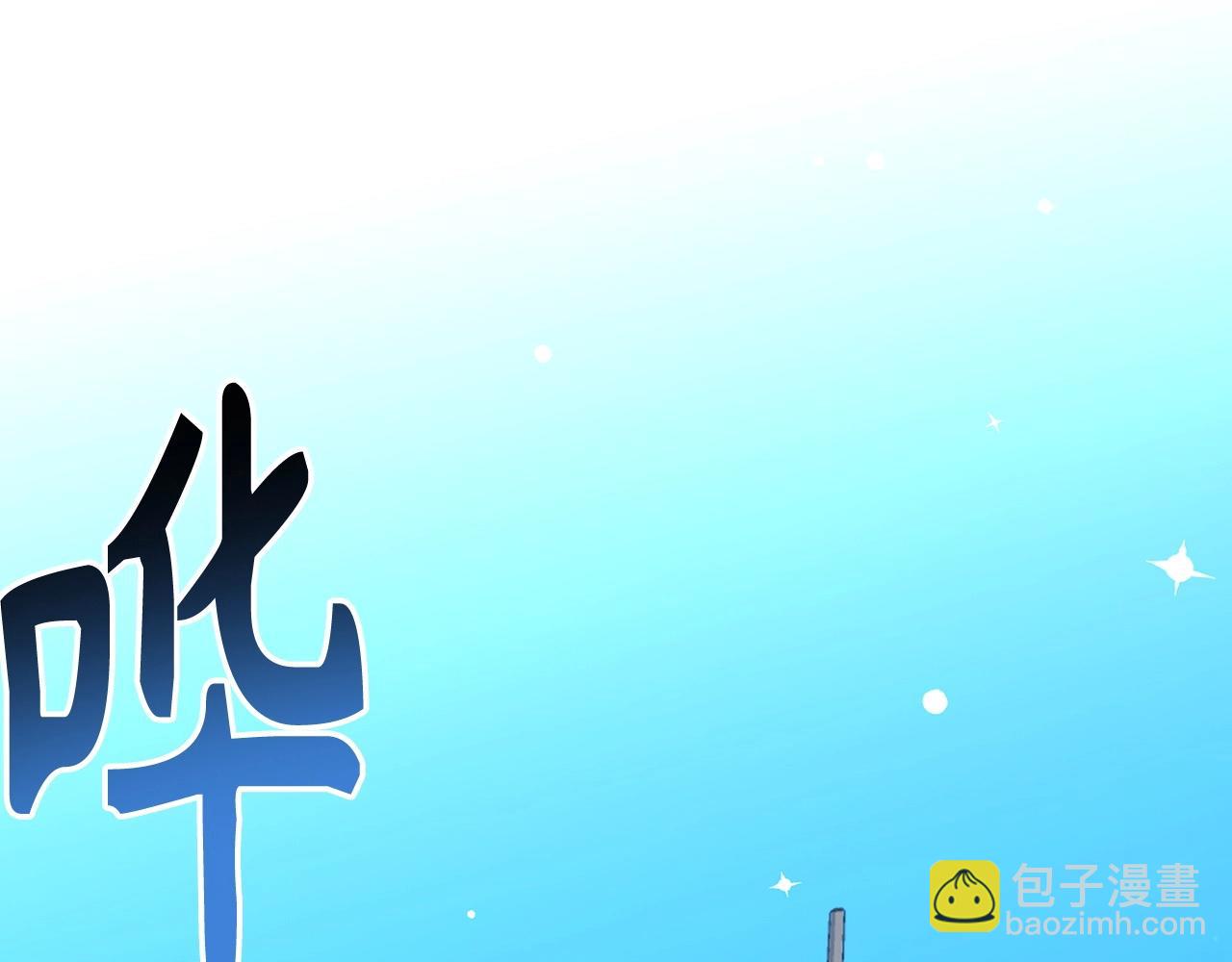 第29话 发起战争147