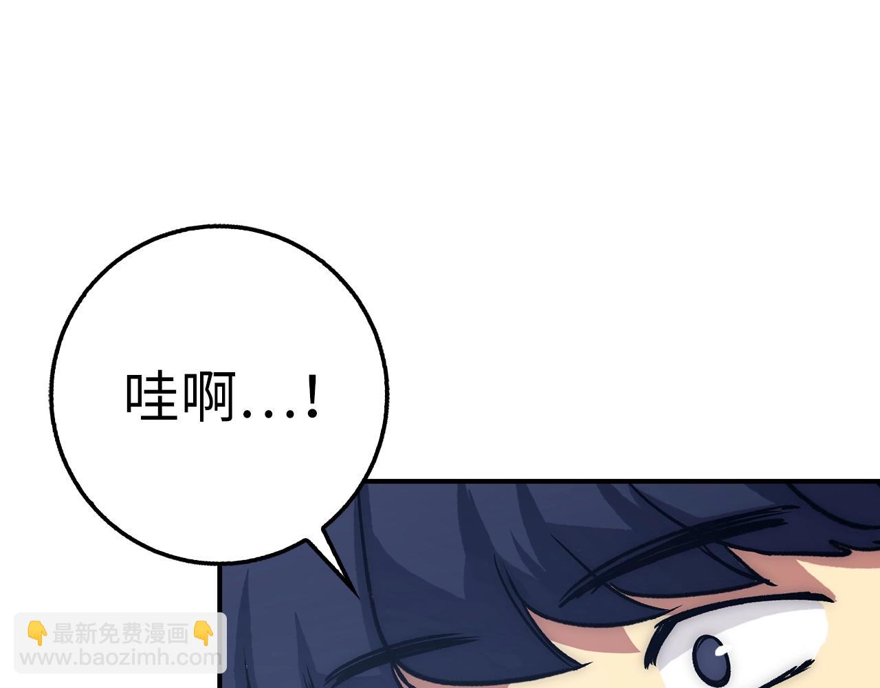第29话 发起战争152