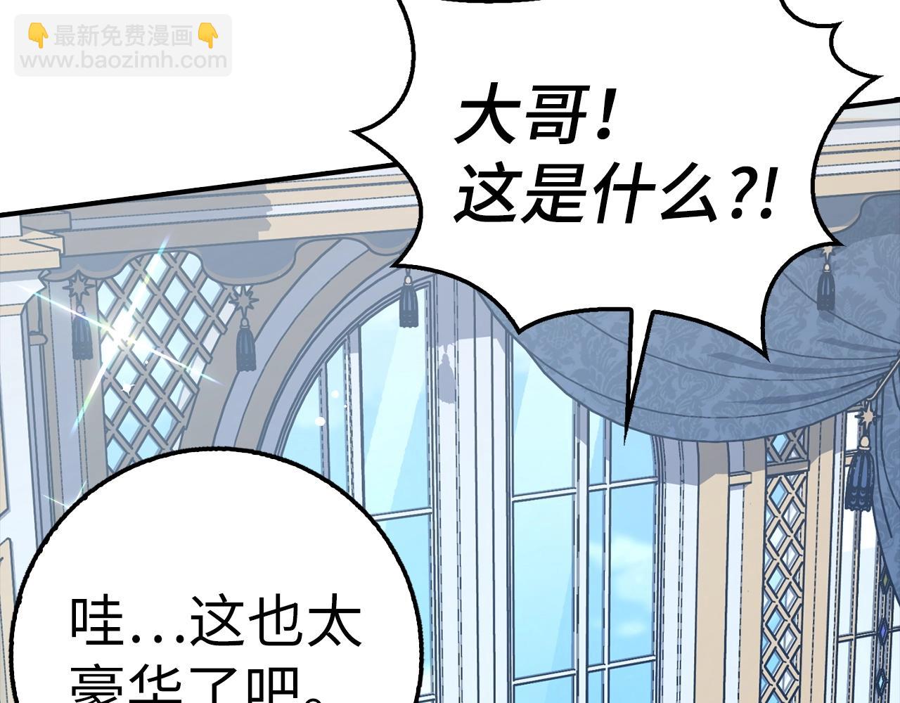 第29话 发起战争159