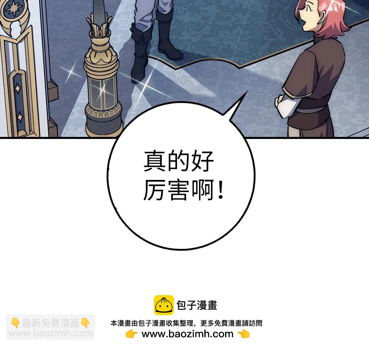 第29话 发起战争161