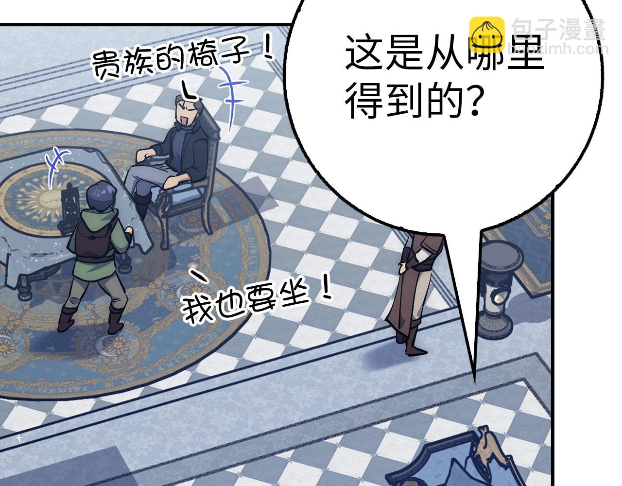 第29话 发起战争163
