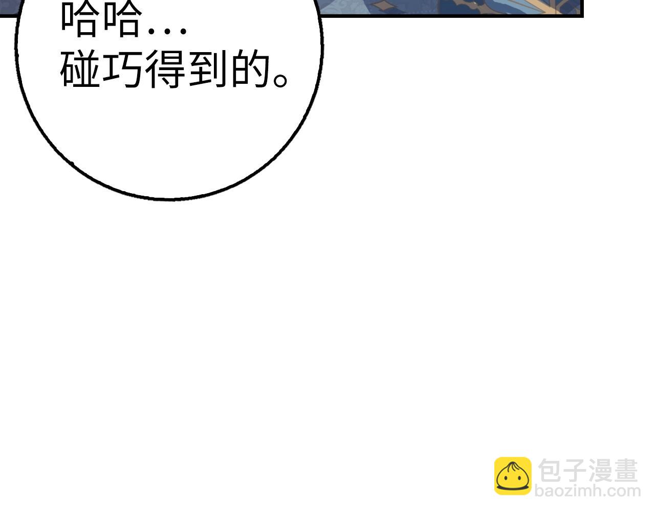 第29话 发起战争165