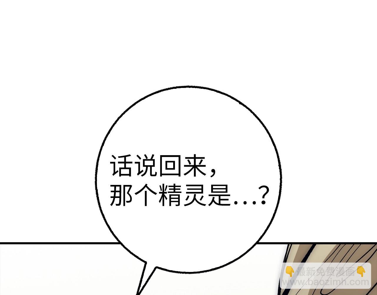 第29话 发起战争166