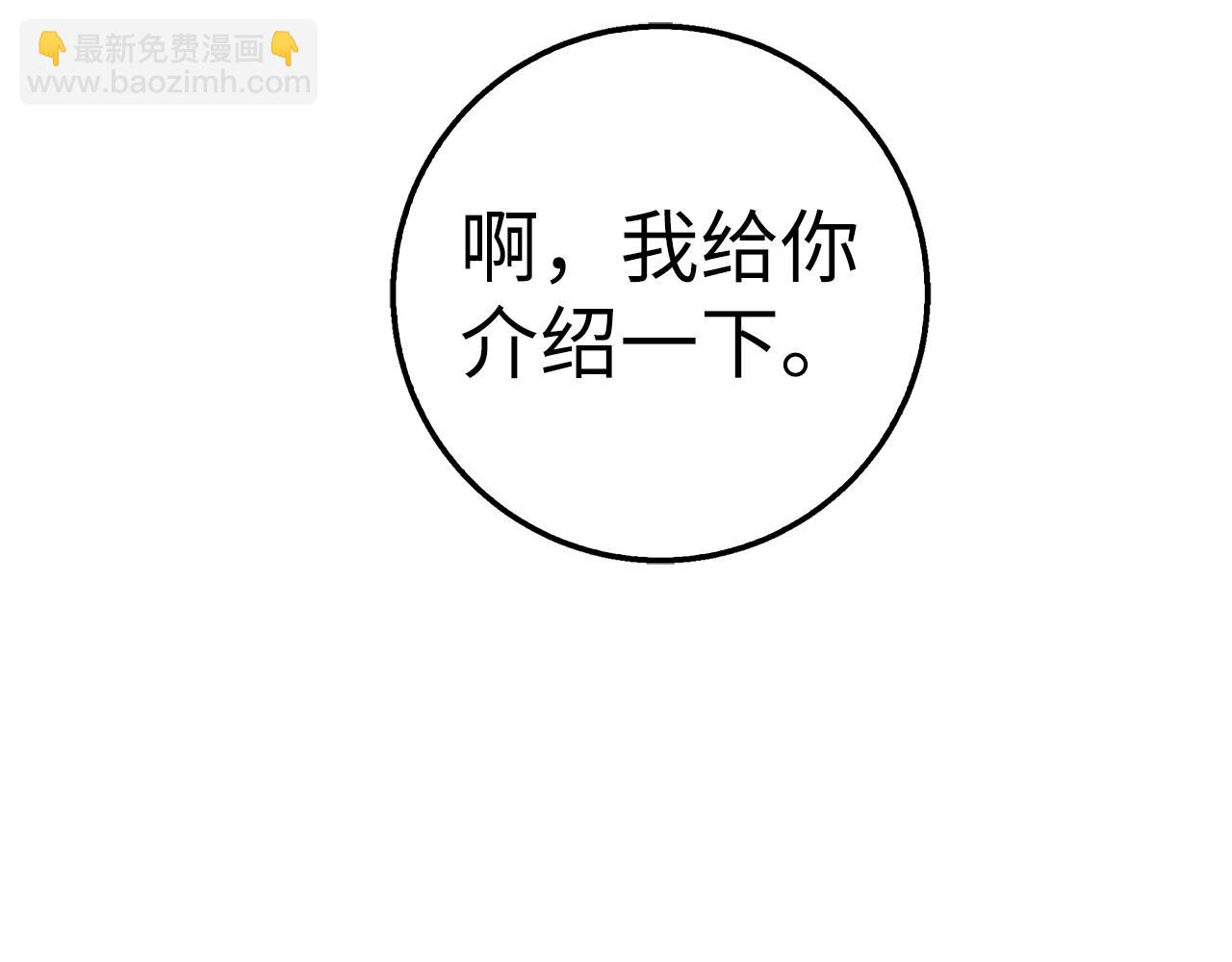 第29话 发起战争170