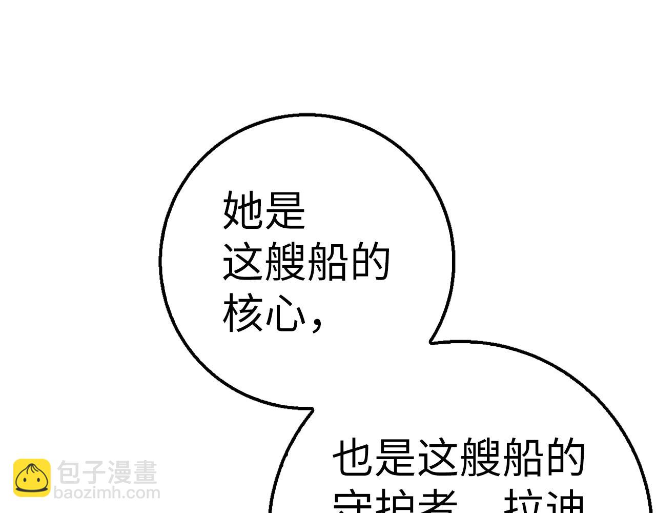 第29话 发起战争171