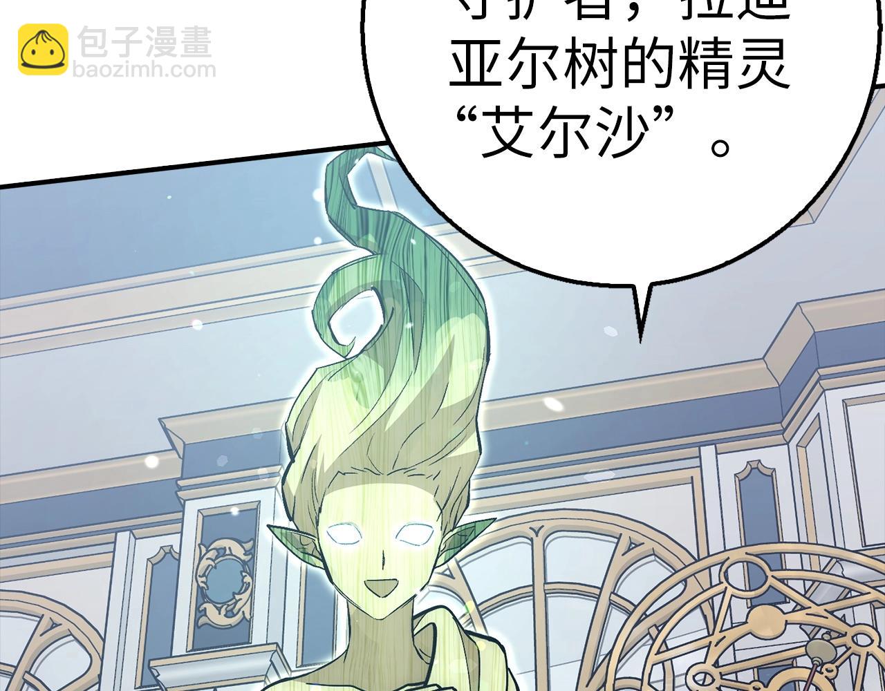 第29话 发起战争172