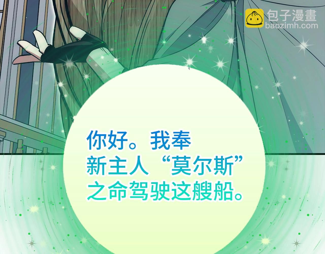 第29话 发起战争174