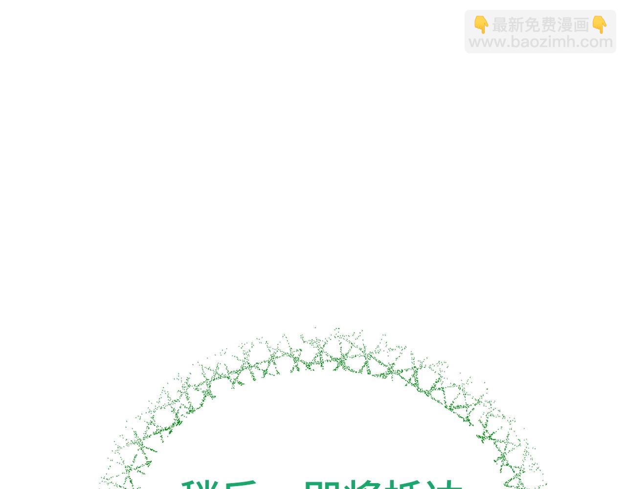 第29话 发起战争176
