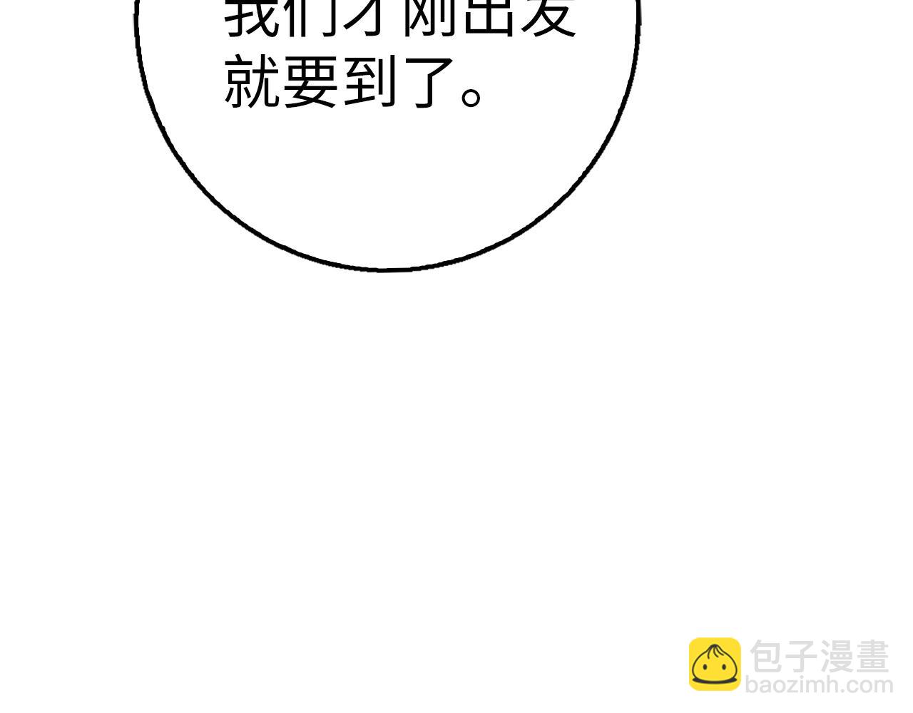 第29话 发起战争179
