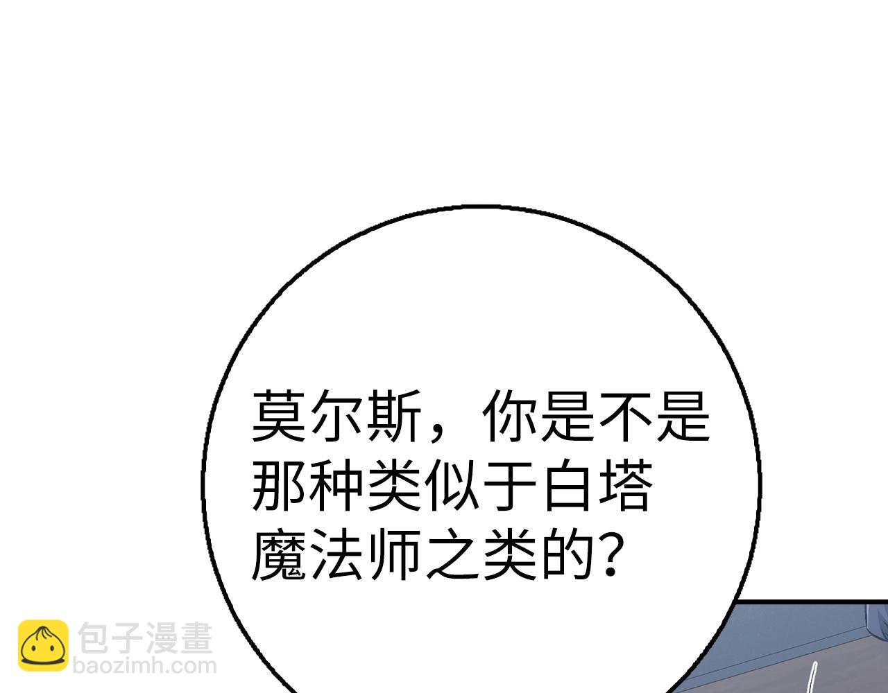 第29话 发起战争183