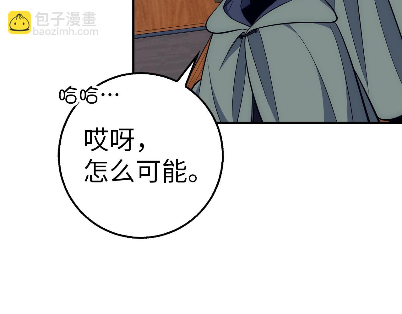 第29话 发起战争185